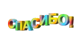 Картинка для новости