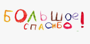 Изображение для новости